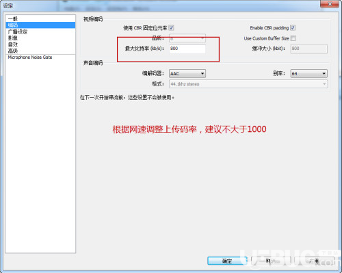 使用風(fēng)云直播軟件開設(shè)個(gè)人電視臺(tái)方法介紹