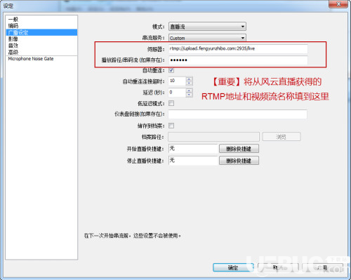 使用風(fēng)云直播軟件開設(shè)個(gè)人電視臺(tái)方法介紹