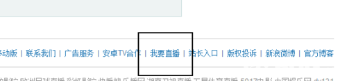 使用風(fēng)云直播軟件開設(shè)個(gè)人電視臺(tái)方法介紹