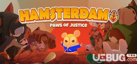 《Hamsterdam》簡體中文免安裝版