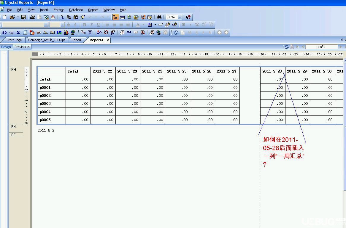 水晶報(bào)表2016破解版下載