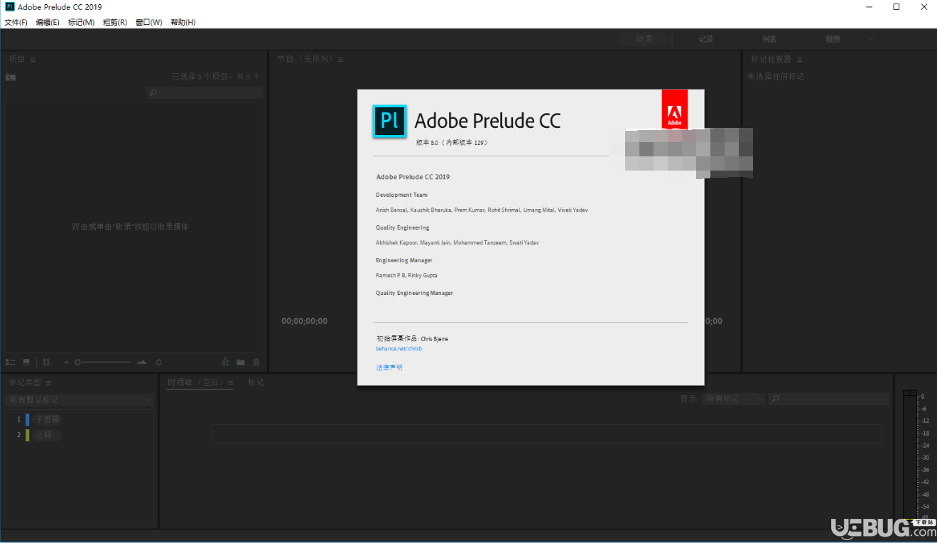 Adobe Prelude CC破解版下載