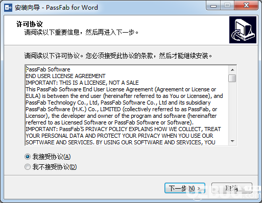 PassFab for Word下載