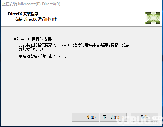 directx9.0c官方下載