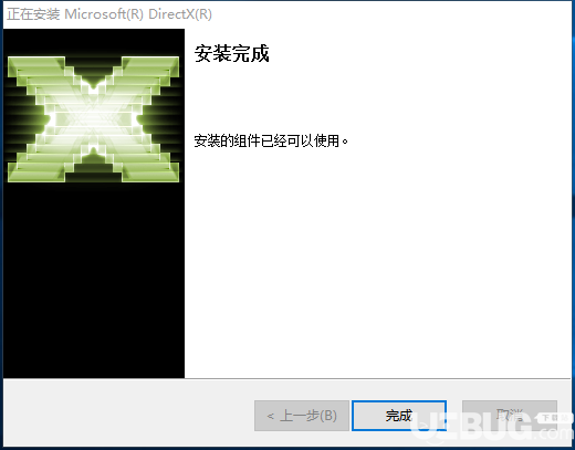 directx9.0c官方下載