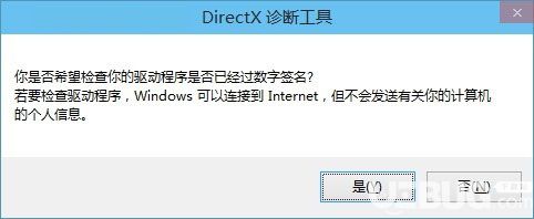 directx9.0c官方下載