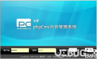 PHPCMS V9后臺(tái)登錄頁(yè)面及版權(quán)修改匯總大全