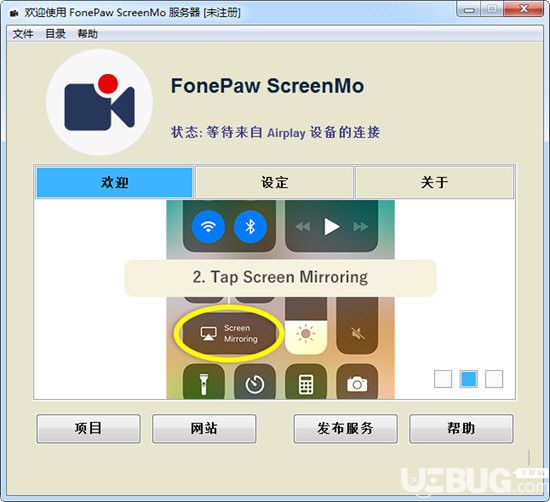 FonePaw ScreenMo