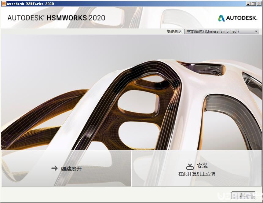 Autodesk HSMWorks Ultimate下載