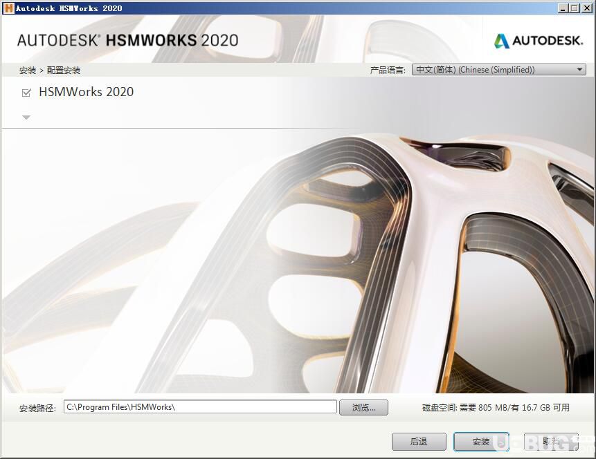 Autodesk HSMWorks Ultimate下載