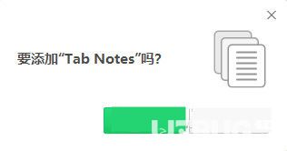 Tab Notes