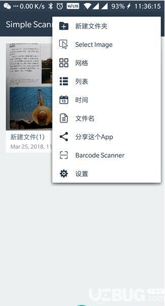 SimpleScanner簡(jiǎn)單掃描儀下載