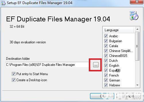 EF Duplicate Files Manager下載