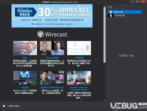 Telestream Wirecast Pro下載