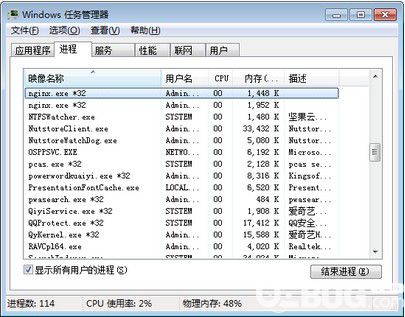 Nginx穩(wěn)定版下載