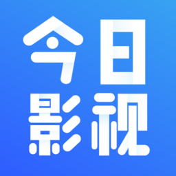 今日影視app v1.7.0 安卓版