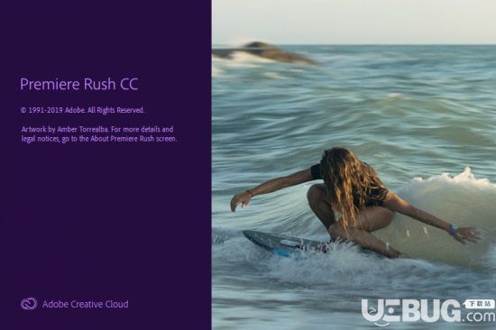 Adobe Premiere Rush CC下載