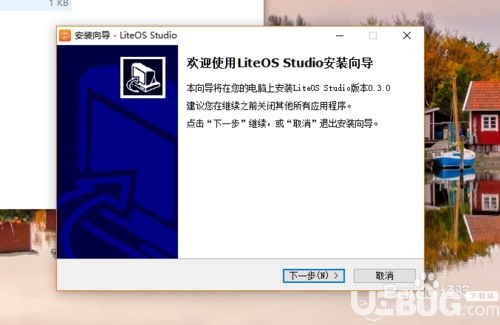 Huawei LiteOS Studio下載安裝教程介紹