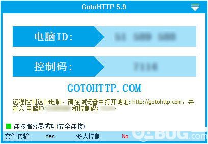 GotoHTTP(遠(yuǎn)程控制工具)