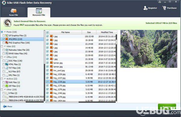 iLike USB Flash Drive Data Recovery v9.0.0官方版【5】