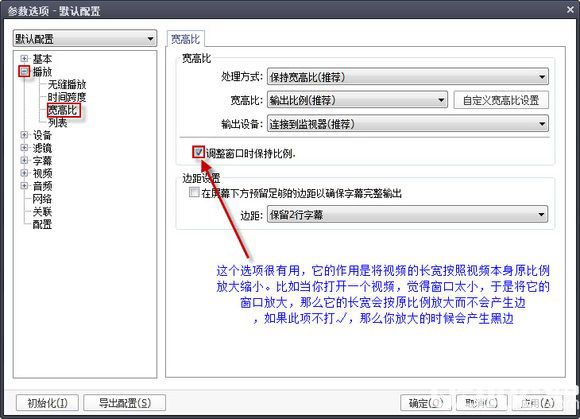 PotPlayer播放器下載