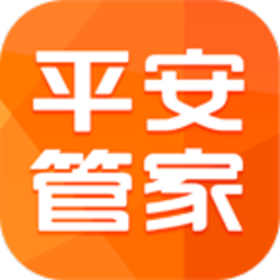 平安管家app v2.5.9 安卓版