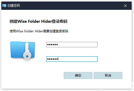 Wise Folder Hider軟件隱藏文件功能使用方法介紹