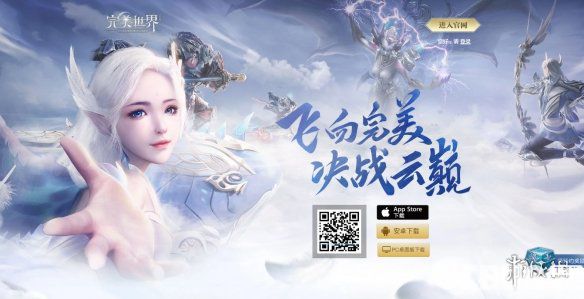 《完美世界手游》裝備附靈需要消耗什么材料