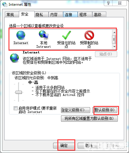 瀏覽器突然跳出"網(wǎng)頁證書錯誤"提示解決方法介紹