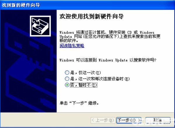 SL ISP(雙龍ISP燒寫(xiě)軟件)v1.9.02官方版【4】