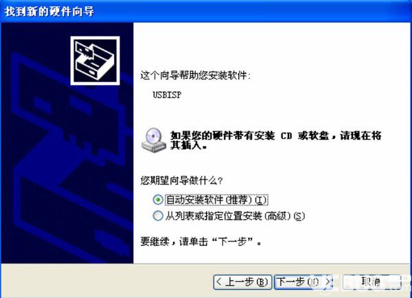 SL ISP(雙龍ISP燒寫(xiě)軟件)v1.9.02官方版【5】