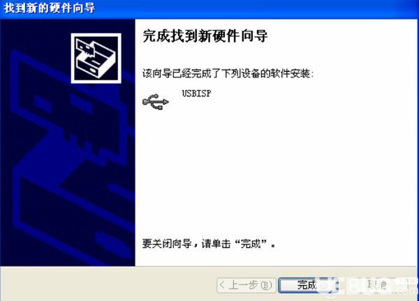 SL ISP(雙龍ISP燒寫(xiě)軟件)v1.9.02官方版【6】