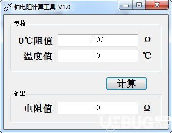 鉑電阻計算工具