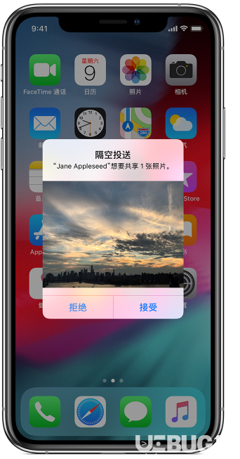 iPhone手機隔空投送功能失效解決方法介紹