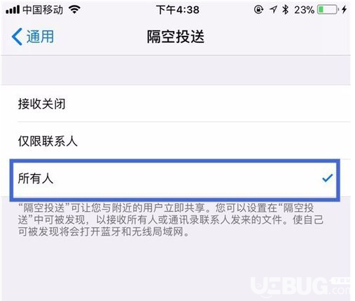 iPhone手機(jī)隔空投送功能失效解決方法介紹