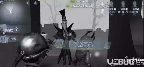 《第五人格手游》黑杰克窺牌流怎么玩