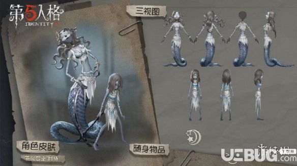 《第五人格手游》夢(mèng)之女巫中秋節(jié)皮膚怎么得