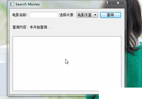 MovieHeavens(電影搜索器)v1.0.1官方版【2】