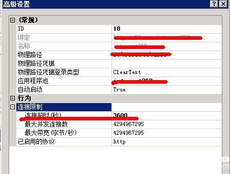 php-cgi.exe - FastCGI進(jìn)程超過(guò)了配置的活動(dòng)超時(shí)時(shí)限解決方法介紹