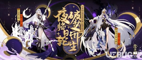 《陰陽師手游》瀧夜叉姬技能是什么