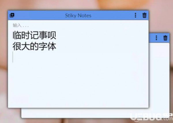 Stiky Notes(Win10桌面便利貼)v1.0綠色版【3】