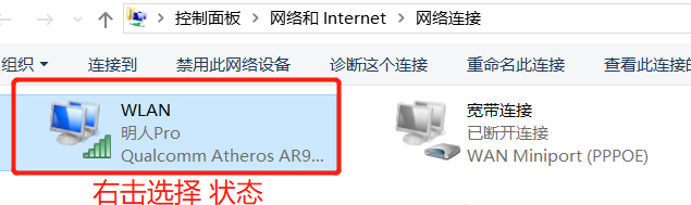 怎么在電腦中查看已連接的WiFi密碼