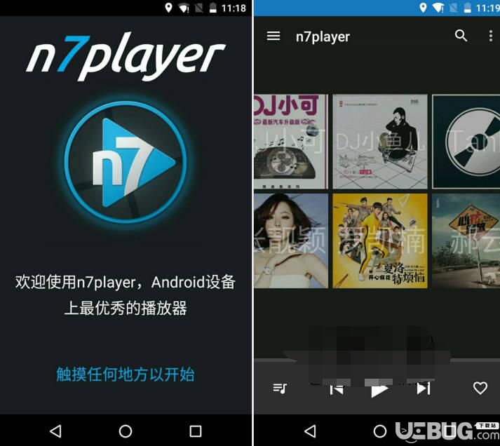 n7player播放器下載