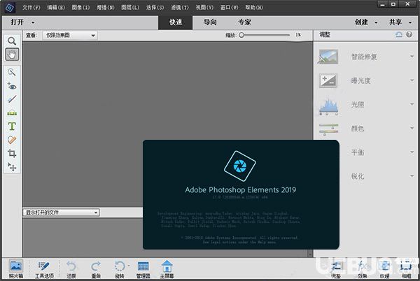  Adobe Photoshop Elements下載