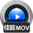 赤兔佳能MOV視頻恢復(fù)軟件v11.3官方版