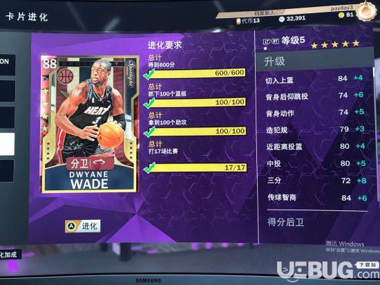 《NBA2K20》MT模式零氪金開荒與球員選擇推薦