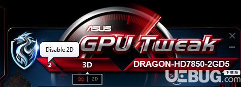 ASUS GPU Tweak中文版下載