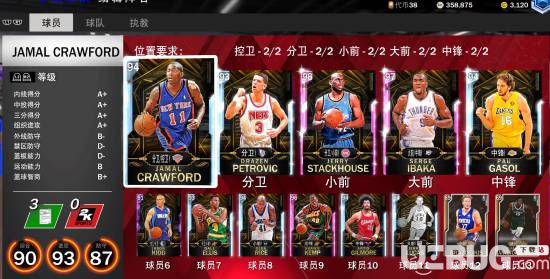 《NBA2K20》MT模式零氪金三威脅打法分享