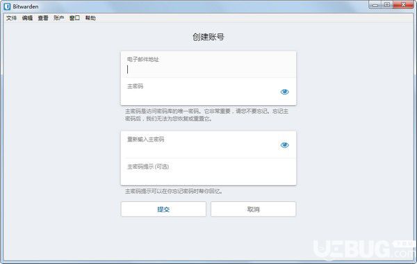 BitWarden(密碼庫軟件)v1.15.2官方版【2】