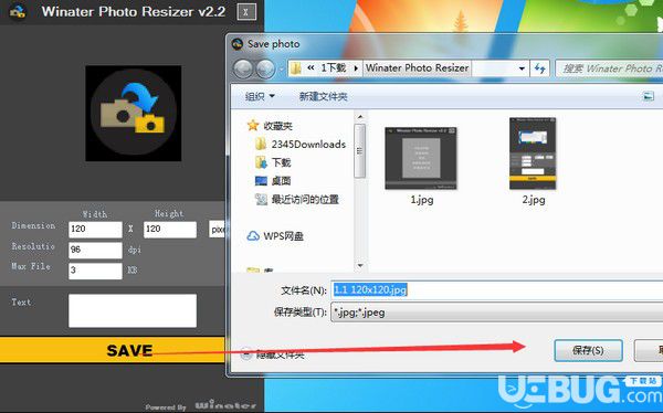 Winater Photo Resizer(圖像編輯軟件)v2.2綠色版【6】